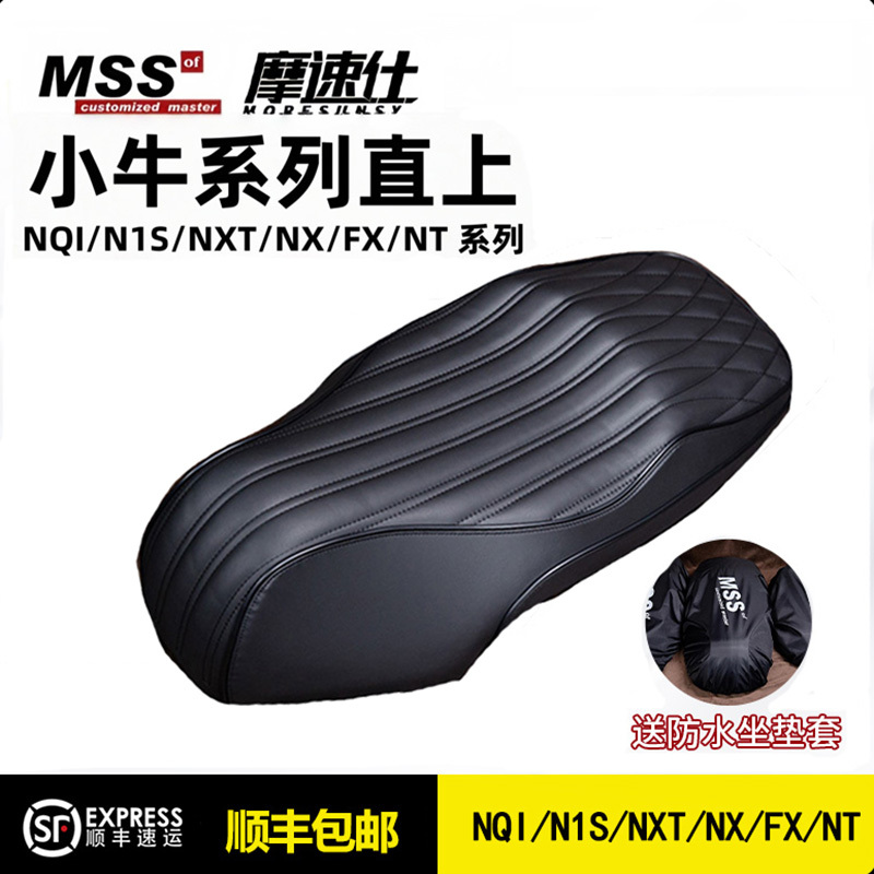 Mss Modified Mavericks Nxt Seat Cushion N1S/Nx/Fx/Fxt/F400T/Ub/U3/Nt Integrated Retro Long Seat Cushion