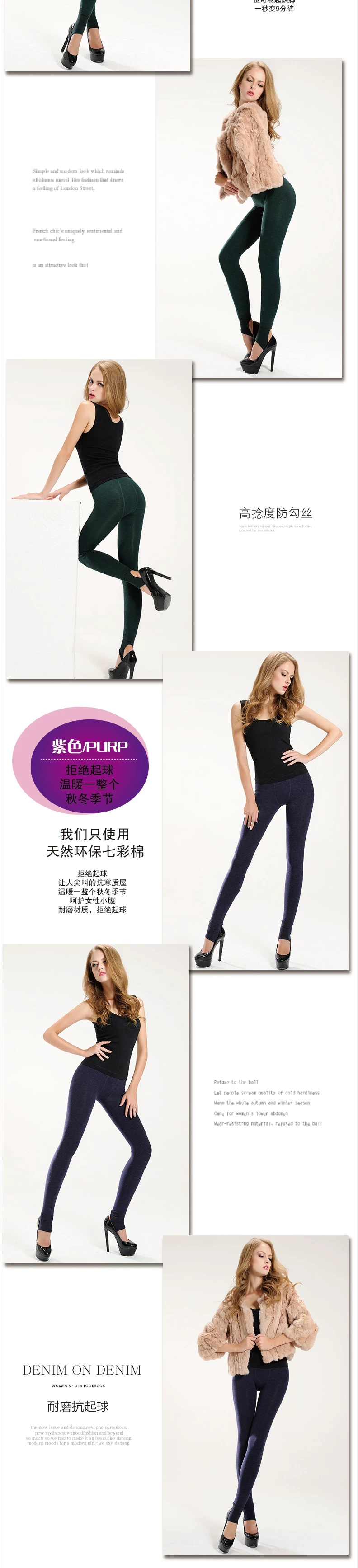 Pantalon collant jeunesse W9316 en coton - Ref 776339 Image 12