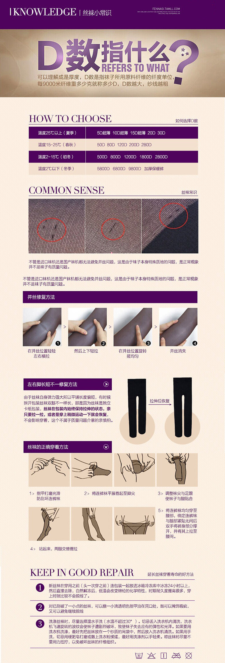 Chaussettes - collants Chaussettes 518 - Ref 759302 Image 15