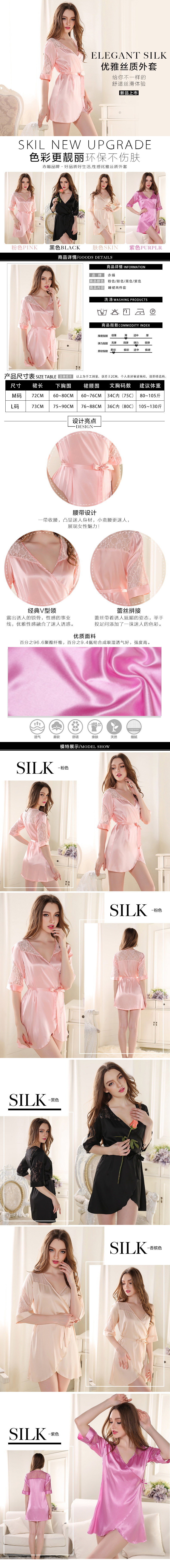 Chi Mei pajamas luxury sexy silk sportswear jacket