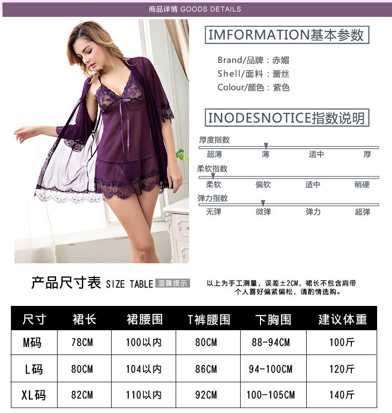 Pyjama pour femme en Nylon à manches - Ref 2993642 Image 8
