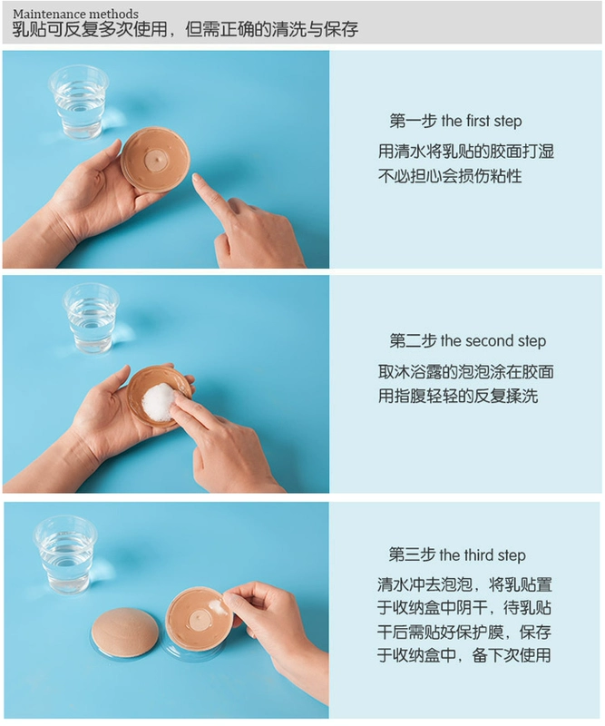 Đỏ Mei vải silicone núm vú bơi không thấm nước chống vết sưng dán ngực chống-ánh sáng núm vú mỏng vô hình dán núm vú áo ngực dán