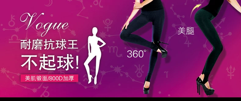 Pantalon collant jeunesse W9316 en coton - Ref 776339 Image 7