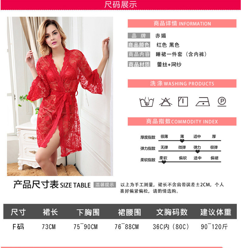 Pyjama pour femme à neuf manches - Ref 2993644 Image 9