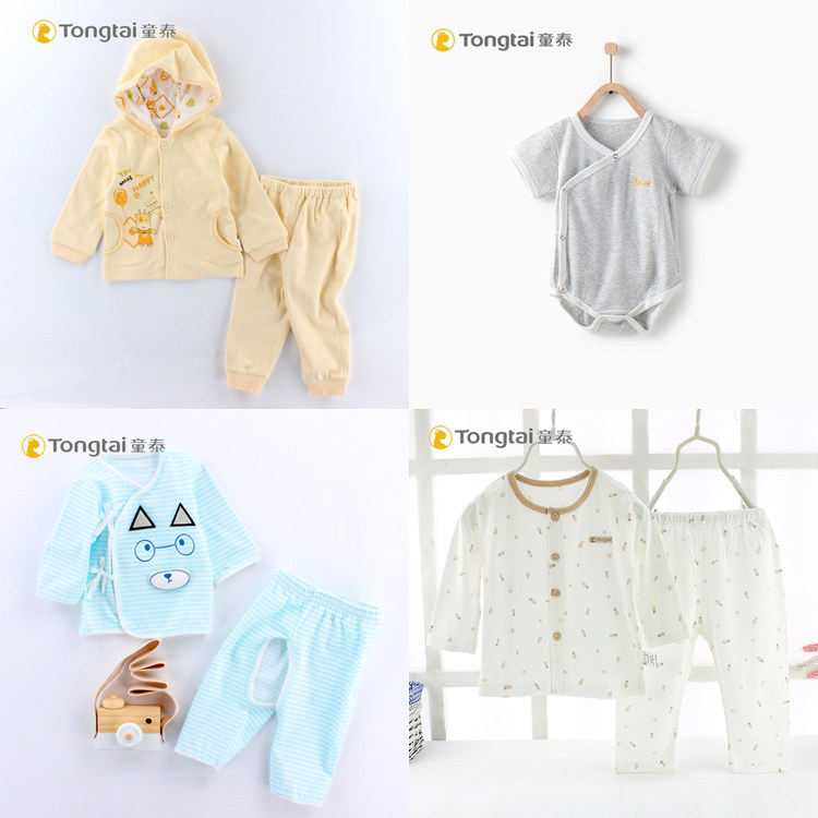 Break code clear goods Tong Tai pick up missed connecting lingerie to wear cotton clothes Lions suit Spring clothes Thickened Winter Clothing