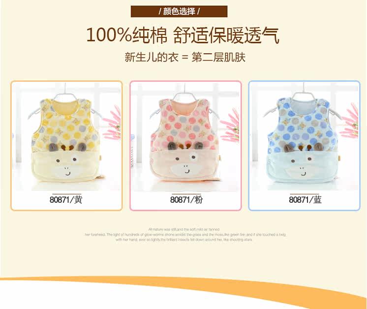 Gilet enfant en Toile de coton - Ref 2068465 Image 40