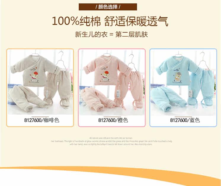 Manteau pour enfant - Ref 2163886 Image 40