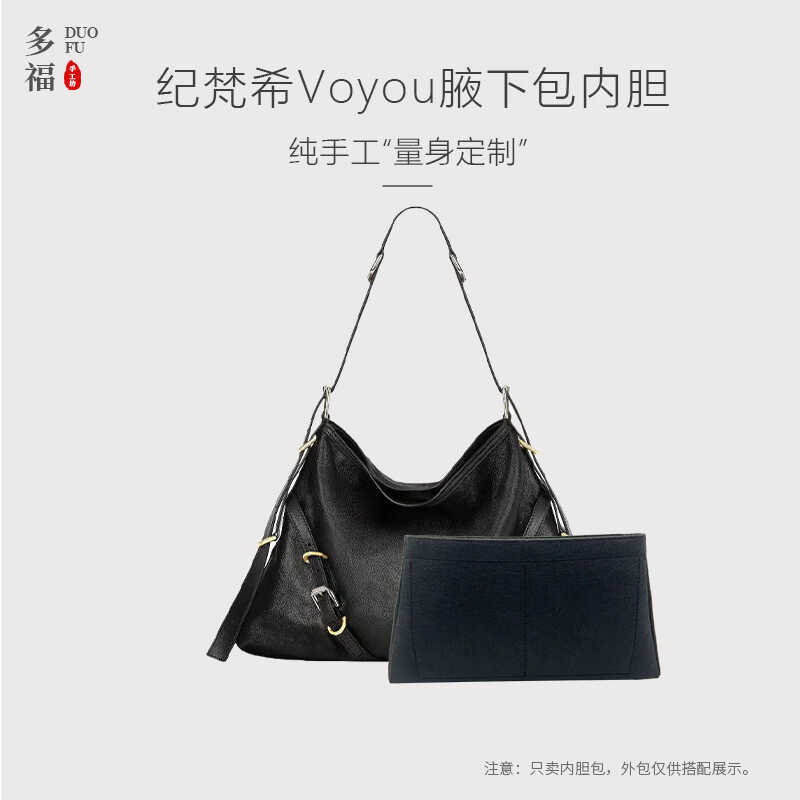 Suitable for Givenchy Voyou Medium-Sized Underarm Bag, Inner Liner Bag, Storage Divider, Inner Lining Bag Suitable for Givenchy Voyou Medium-Sized Underarm Bag, Inner Liner Bag, Storage Divider, Inner Lining Bag