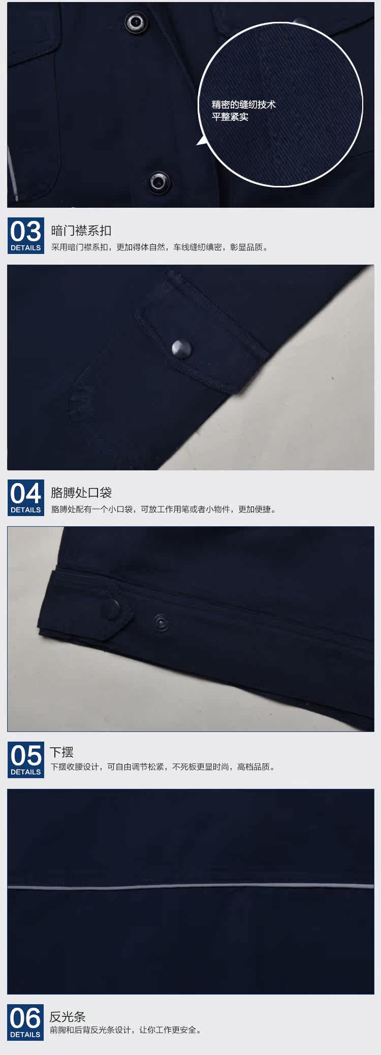 Tenue de travail en coton - Ref 1912852 Image 13