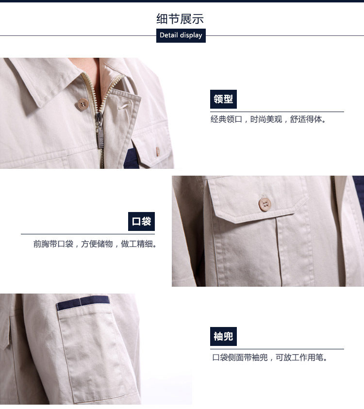 Tenue de travail en coton - Ref 1911738 Image 19