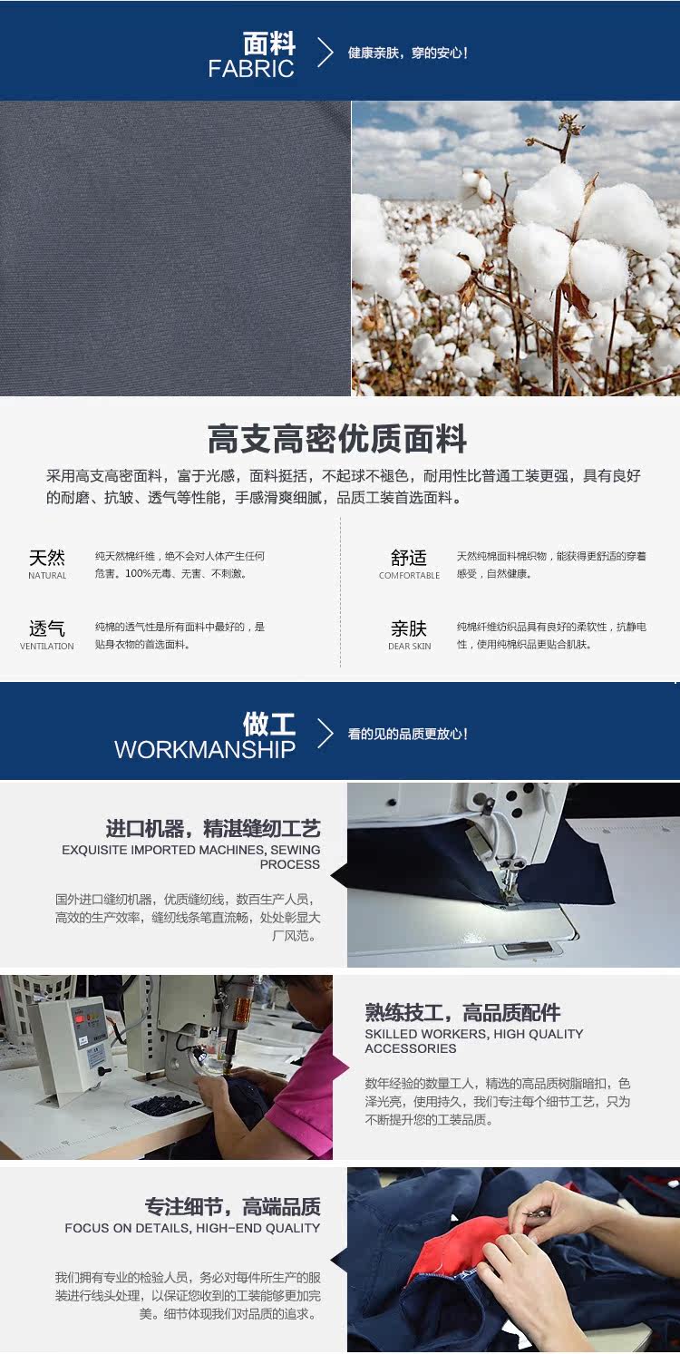 Vêtement de travail - Ref 1912693 Image 9