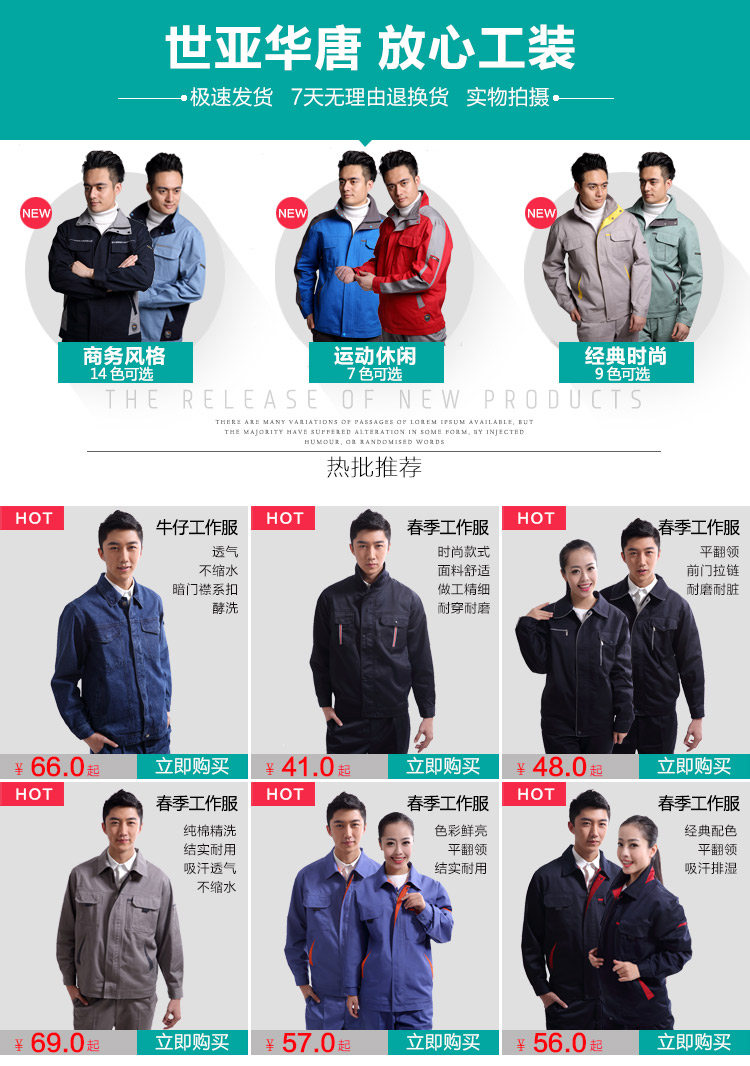 Vêtement de travail en coton - Ref 1913659 Image 3