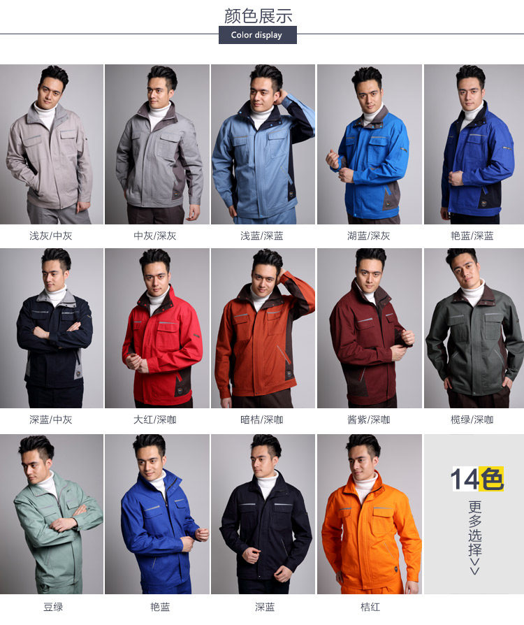 Tenue de travail en coton - Ref 1911470 Image 11