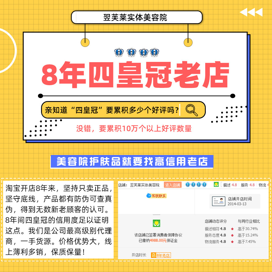 一品莲净痘精华套盒200元值不值？敏感肌也能用！_液态精华_淘宝美妆网