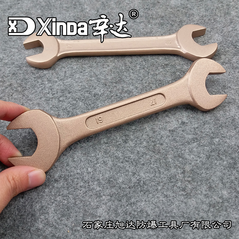 Sinda explosion protection anti-magnetic double head stay wrench 5 5-75mm bronze-made opening wrench explosion-proof beryllium bronze wrench