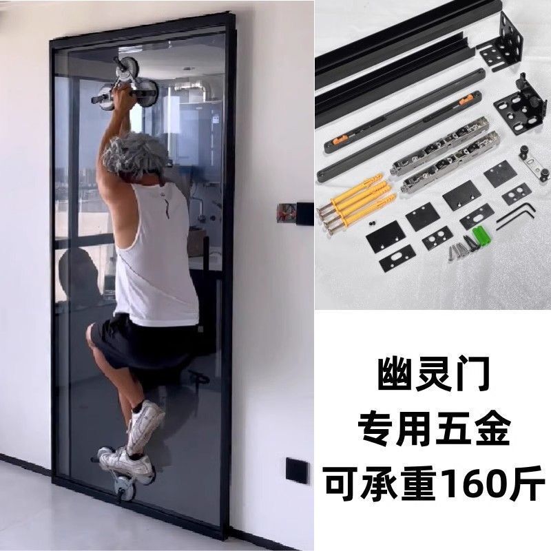 Hidden Sliding Ghost Door Accessories, Two-Way Buffer Track, Special Hardware for Extremely Narrow Wooden Doors