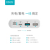 Luoma Shi chính hãng hai chiều nhanh rechargeyour 18W nhỏ gọn kho báu di động 20.000 mA phổ điện thoại di động PD QC3.0 Apple iPhone x 8 kê Huawei switch Type-c - Ngân hàng điện thoại di động sạc dự phòng sạc nhanh Ngân hàng điện thoại di động