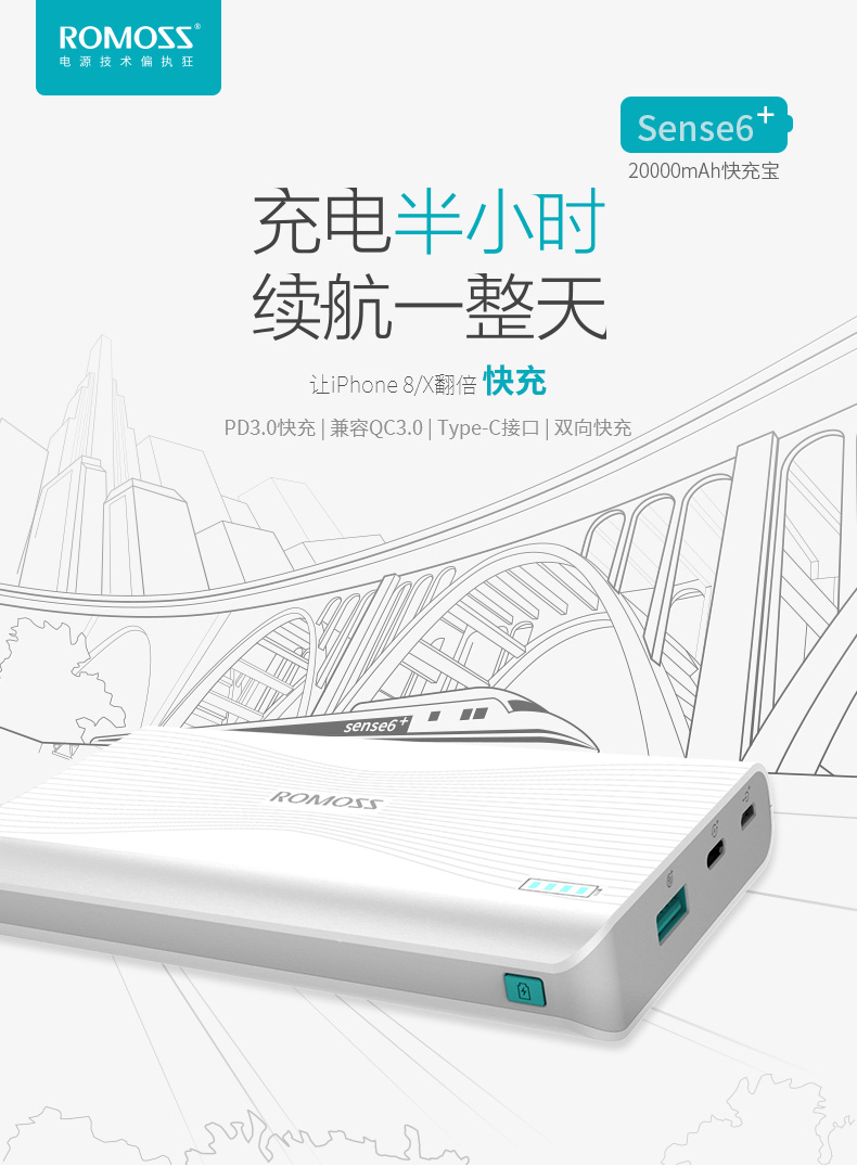 Luoma Shi chính hãng hai chiều nhanh rechargeyour 18W nhỏ gọn kho báu di động 20.000 mA phổ điện thoại di động PD QC3.0 Apple iPhone x 8 kê Huawei switch Type-c - Ngân hàng điện thoại di động sạc dự phòng sạc nhanh