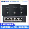 Gigabit dual -frequency black panel*3+POE router