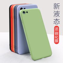 Apple 6splus mobile phone shell iPhone 6 new tpu liquid silicone 6plus ultra-thin 6s all-inclusive anti-fall ins clear lavender gray net red 6p soft shell i6 protection