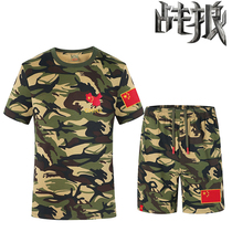 New camouflage suit mens special forces outdoor leisure sports summer military uniform short-sleeved training suit two-piece suit