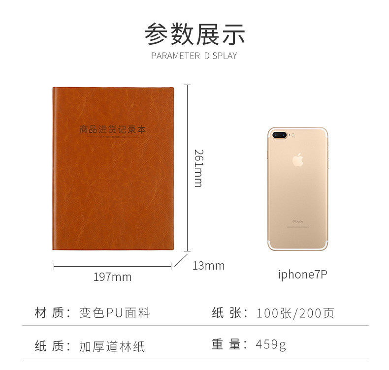 B5 Книга записей о покупке продукта (8) .jpg