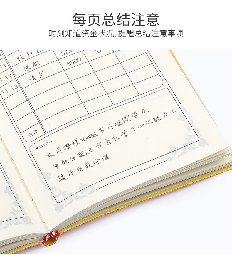 Бухгалтерская книга А6 (5).jpg