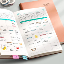 Day book 2022 calendar book plan book punch-in self-discipline book 365-day calendar notebook time management efficiency manual daily work notebook schedule diary book Manual account customization