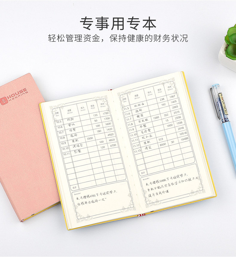 Бухгалтерская книга А6 (3).jpg