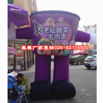 Manufacturer customized inflatable conmaster beef instant noodles barren instant noodles Inflatable Advertisement Card Ventilation Mold Model
