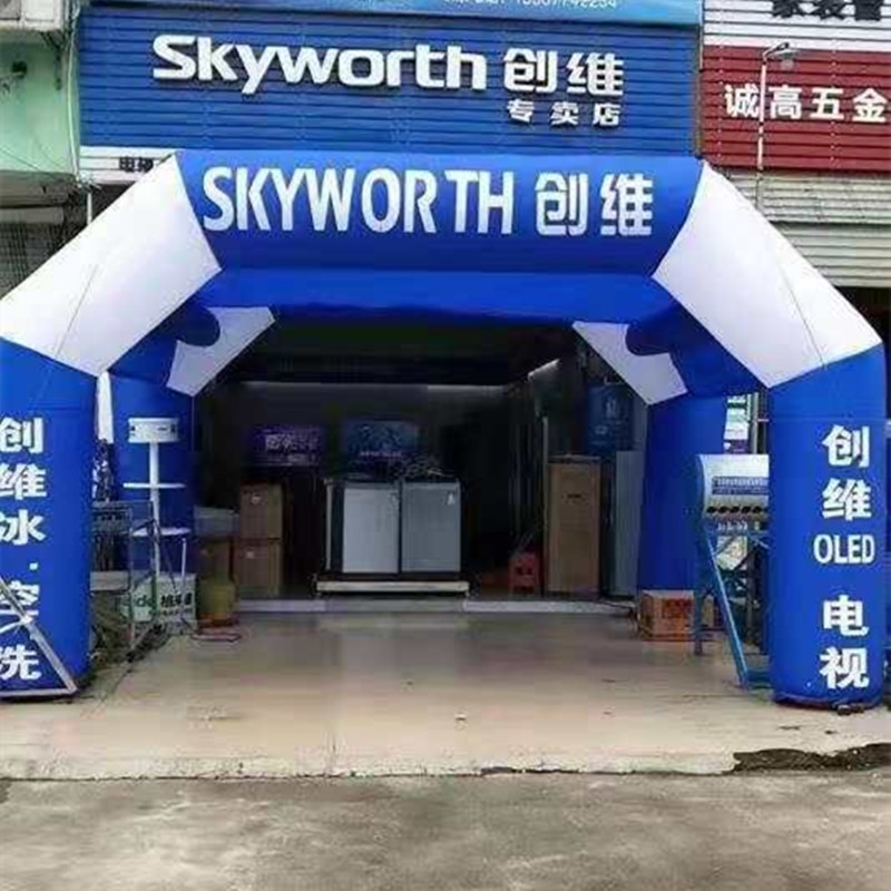 Factory direct sales inflatable sino education students children's activities exhibition promotion tent advertising decorative props arch