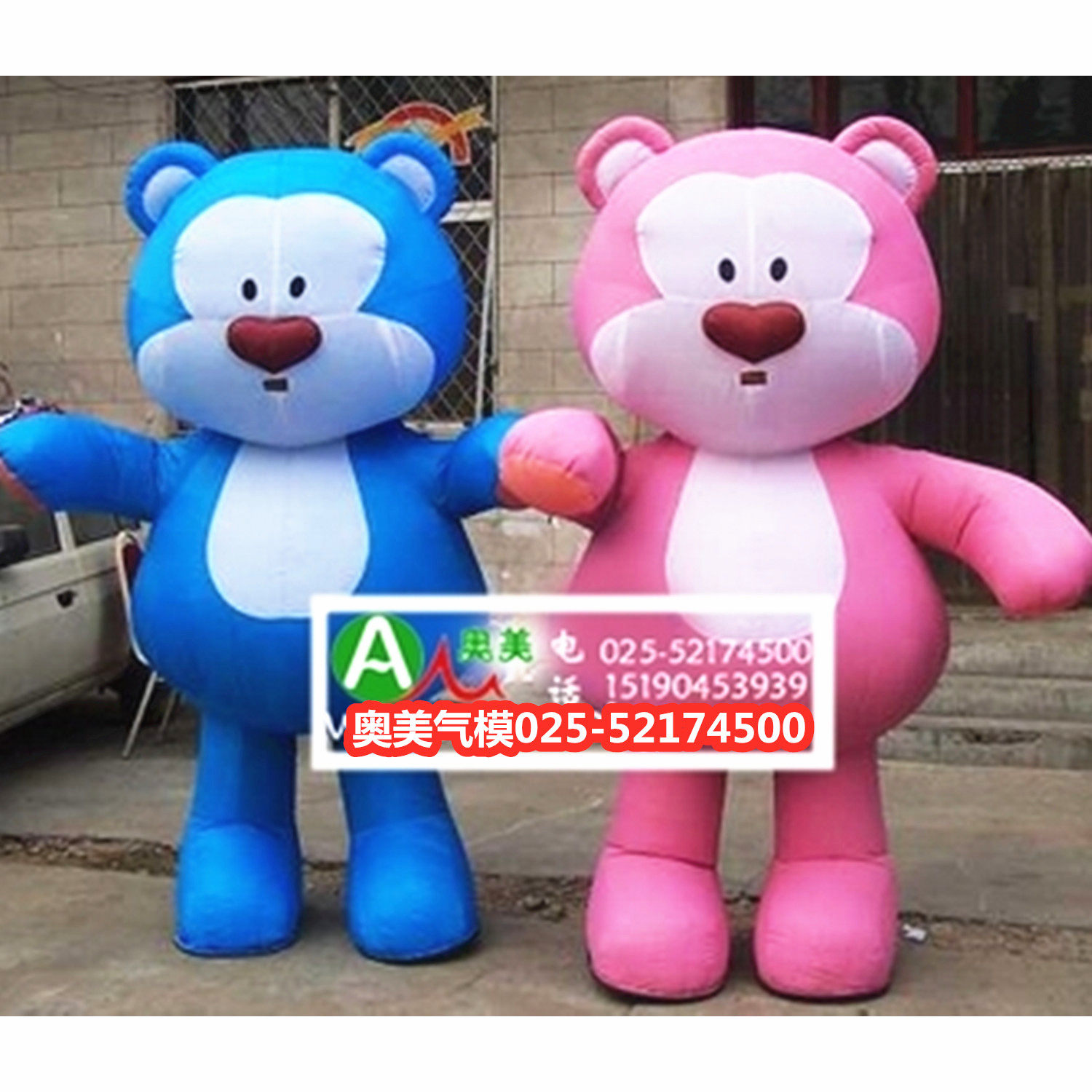 Bear-infested bear large bear Two-loving bear baby gas model cartoon inflatable cartoon with occasional model props walking