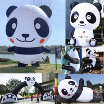 Inflatable climbing wall giant panda cartoon Air model doll costume walking national treasure panda rainbow door decoration props customization