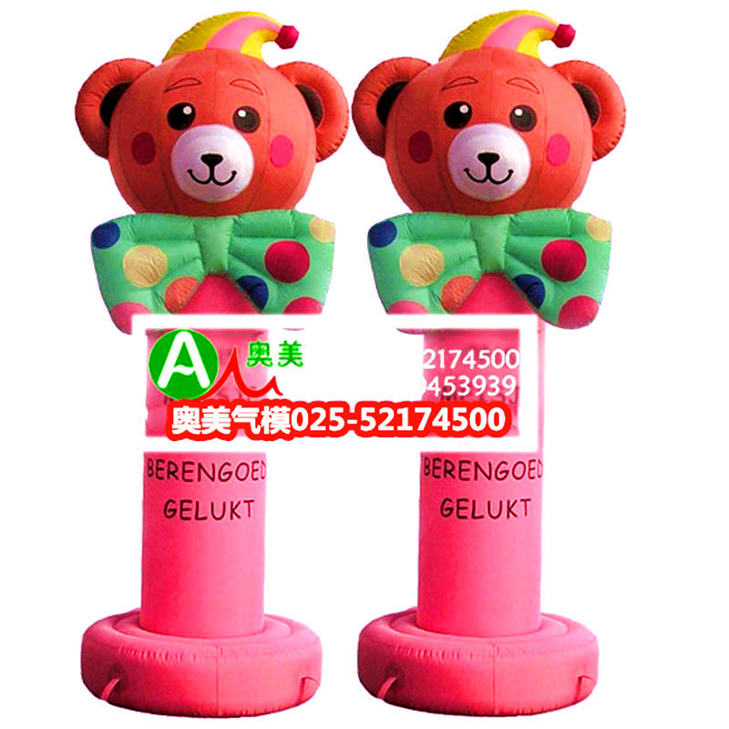 Manufacturer Custom Pink Cartoon Bear 6 m Column Arch Door Air Model Small Bear Doll Billboard Model