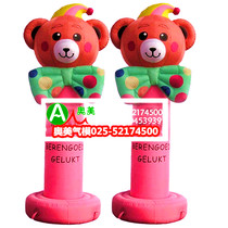 Manufacturer Custom Pink Cartoon Bear 6 m Column Arch Door Air Model Small Bear Doll Billboard Model