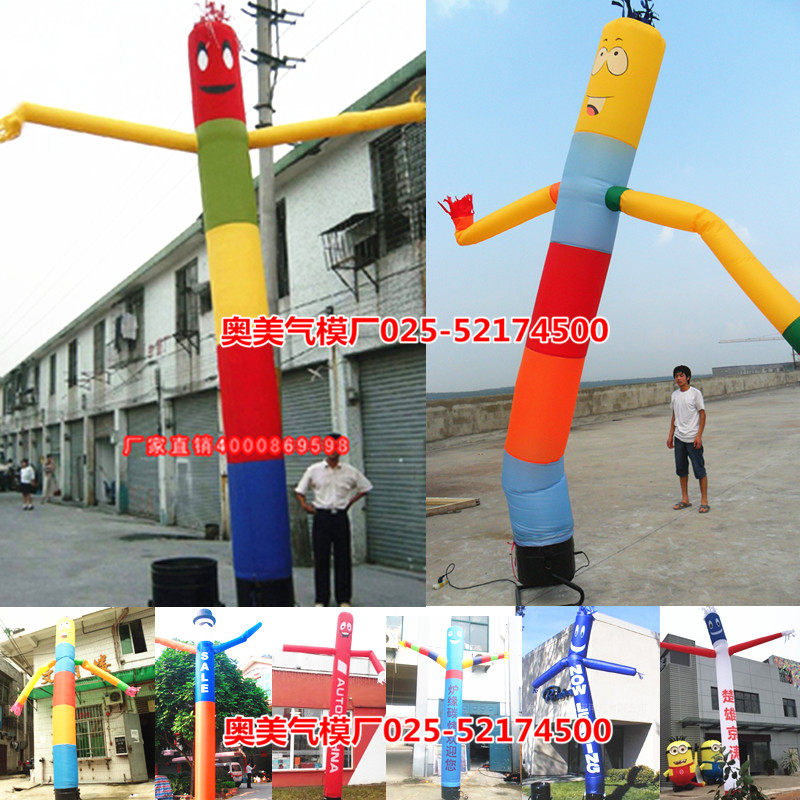 Manufacturer Direct sales Color 4 m Single-leg air dance Star Dancing People Advertising Airmold Column Customizable
