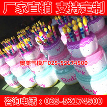 Inflatable birthday cake model Air model PVC closed air simulation inflatable cake 61 childrens stage dance props