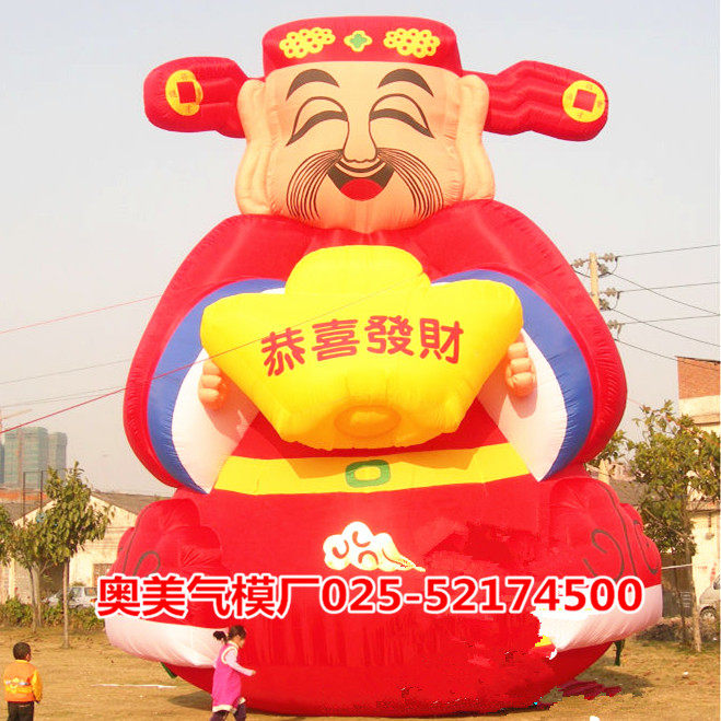 2022 New Year inflatable Caivinity Carvent models Grand chaise gods Fat chaise Gods Arch Gas Mold Large Customisation
