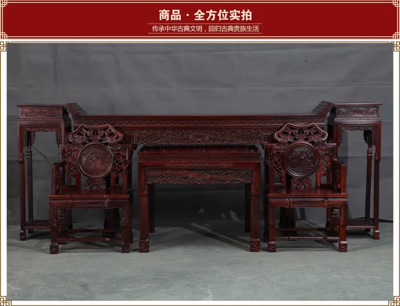 Redwood Zhongtang Indonesia Phòng khách bằng gỗ hồng đen Trung Quốc Nội thất Dongyang Broadleaf Dalbergia - Bàn / Bàn bàn gỗ nguyên tấm