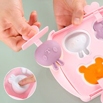 Children Mini Ice Cream Mold Home Cute Ice Cream Ice Gel Silicone Home Ice Pastry Mold Food Grade Ice Boxes