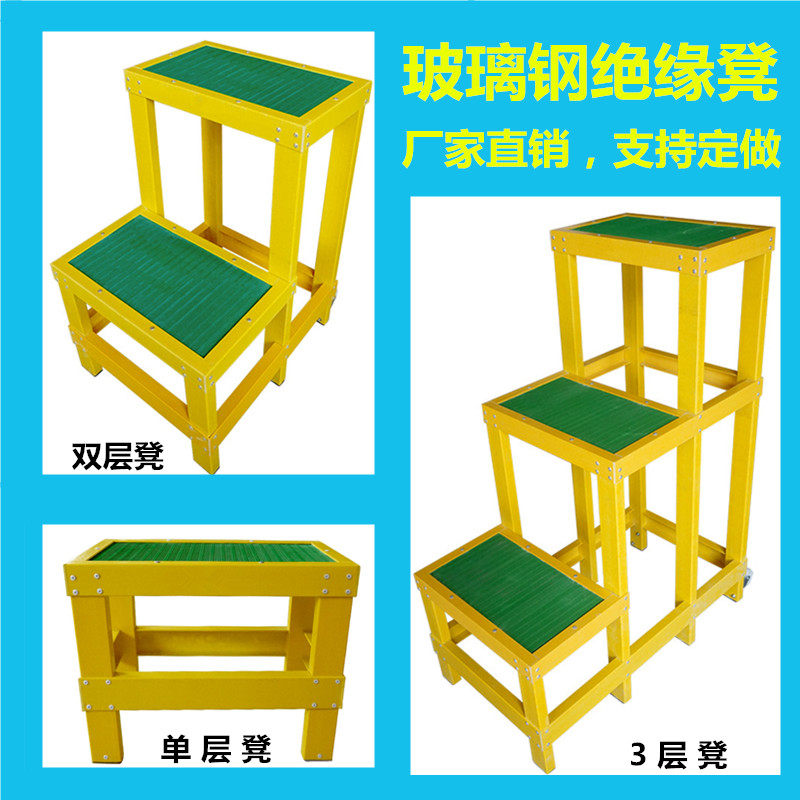 Insulation Bench Fibreglass High And Low Bench Electrician Ladders Bench Removable Insulation Terrace Ladder Double Layer Triple Bench