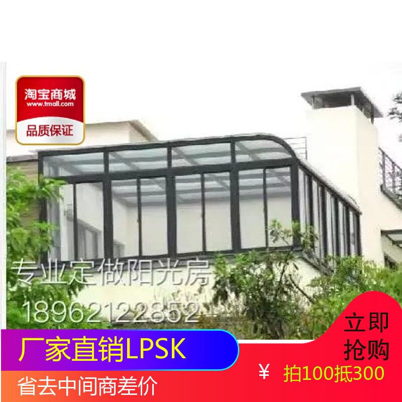 Suzhou professional custom greenhouse broken bridge aluminum doors and windows owner recommended