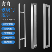 Glass door handle thickened stainless steel color door handle Shower room handle Wooden door sliding door shop handle