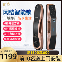 Fingerprint lock household security door universal smart lock automatic password lock door lock electronic large door lock