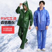  Light and light PVC oxford cloth split suit raincoat rain pants outdoor hiking and cycling sea rubber poncho rainproof clothing cape