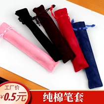 Pen bag thickened double-sided flannel pen cover handmade pencils single-pack multi-color pen storage bag