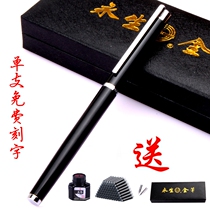 Yongsheng pen pen student special girl boy boy third grade practice hard pen adult calligraphy business signature pen