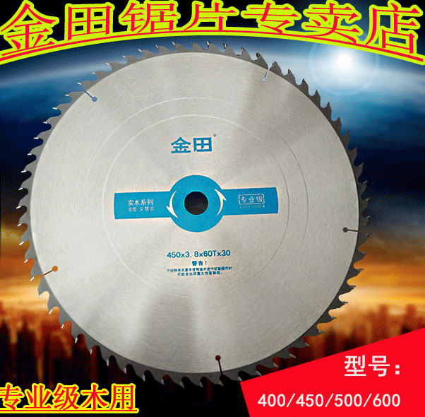 Jintian professional grade woodworking alloy disc saw blade table saw electric circular saw wood with large cutting piece 400 500 600