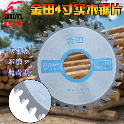 Jintian woodworking alloy saw blade marble machine angle grinder ultra-thin cutting blade 4 inch 105*30 32 40 tooth portable
