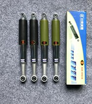 Motorcycle modification accessories Jialing 70 JH70 rear shock absorption modification retro rear shock absorber